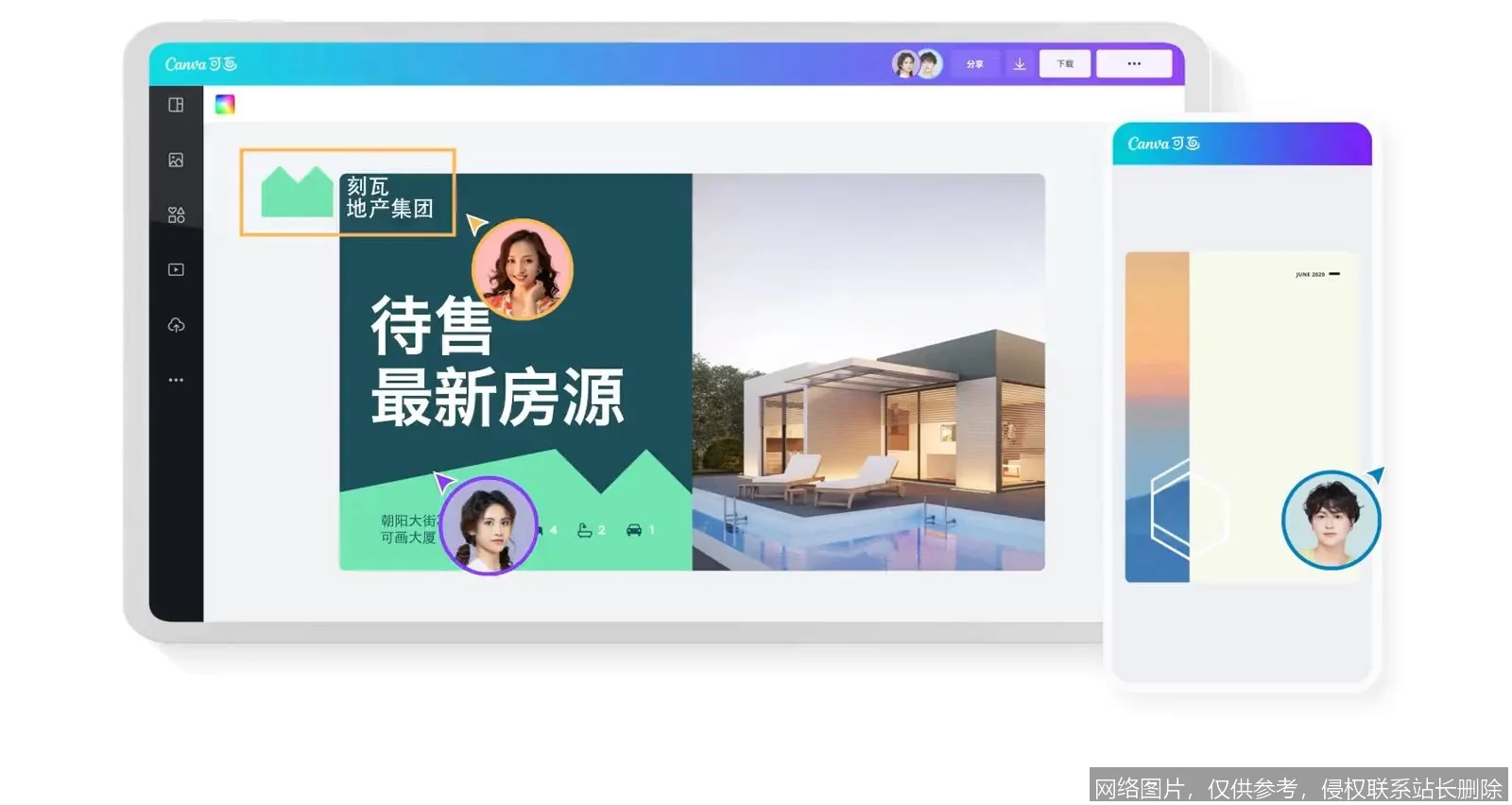 Canva 公司全面解析：420 亿估值设计巨头与 AI 视觉新生态_https://ai.lansai.wang_AI导航_第3张