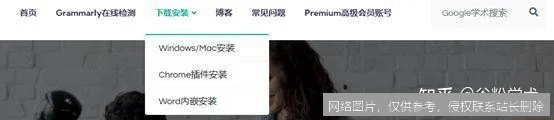 Grammarly 2026 深度评测：对比竞品，谁才是最佳写作助手？_https://ai.lansai.wang_AI工具箱_第2张