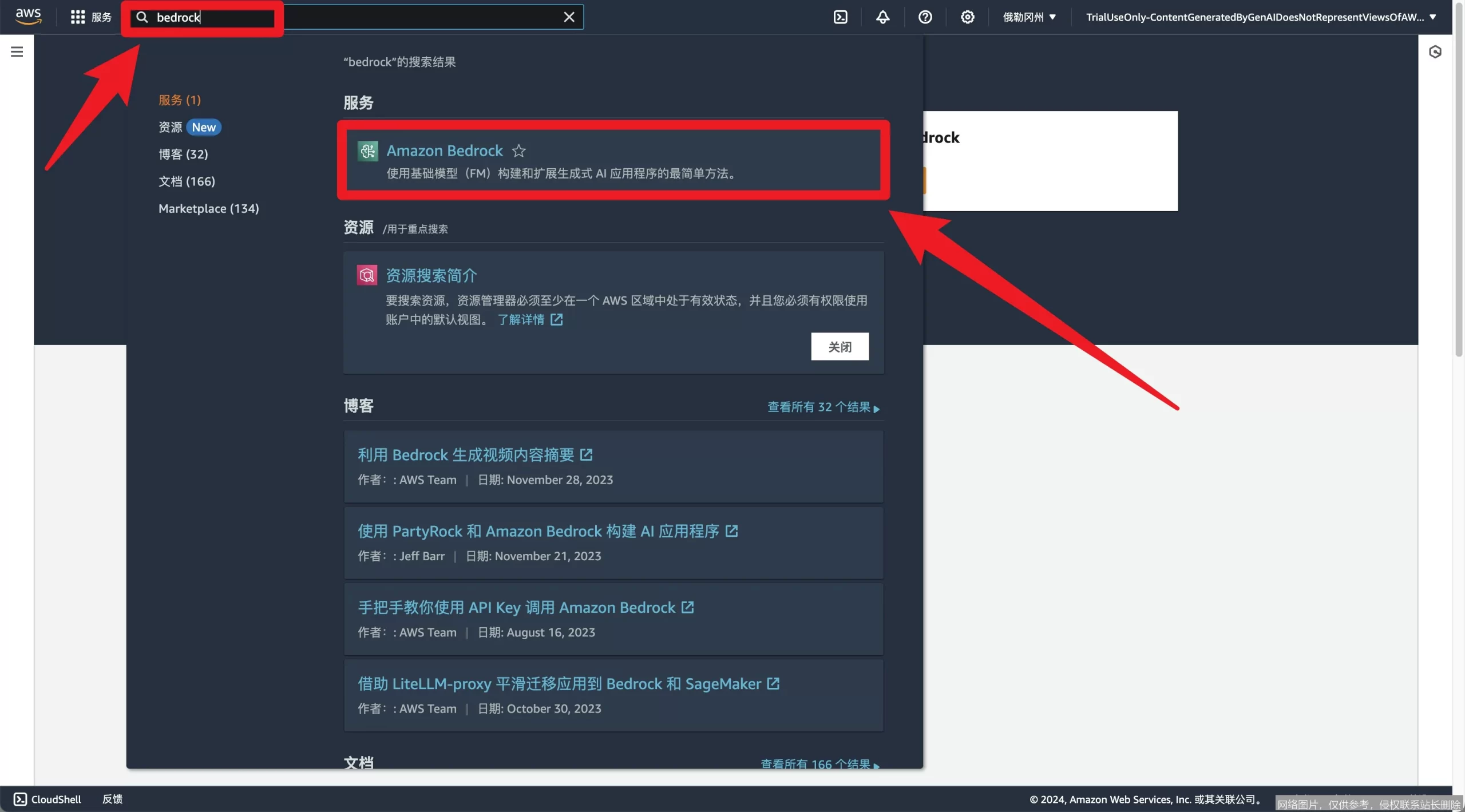 Amazon Bedrock 全面解析：2026 年企业级生成式 AI 的核心基石_https://ai.lansai.wang_AI导航_第2张