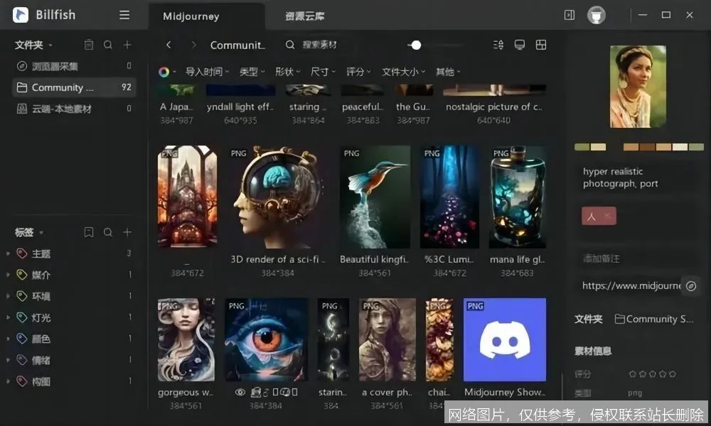 2026 MidJourney 入门实战指南：从零掌握 V8 高清生图完全攻略_https://ai.lansai.wang_AI教程_第3张