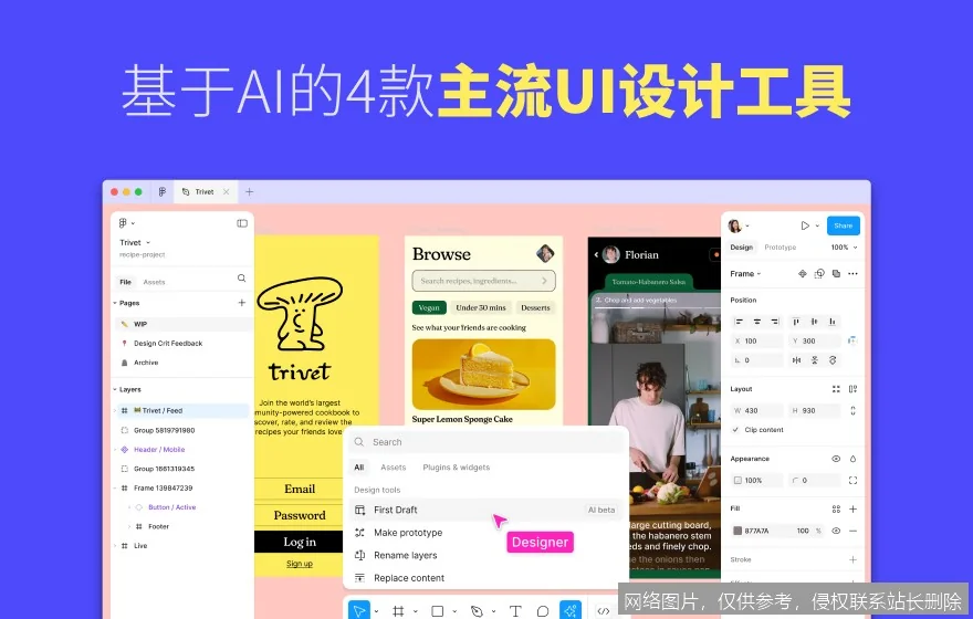 AI UI 设计副业月入 1.2 万：普通人 0 基础可复现的 3 条变现路径拆解_https://ai.lansai.wang_AI赚钱_第3张