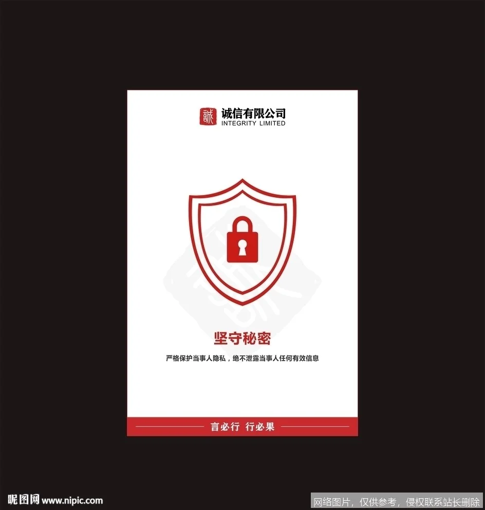 隐私保护是什么：2026 年定义、核心技术原理与实战应用全面解析_https://ai.lansai.wang_AI词典_第2张