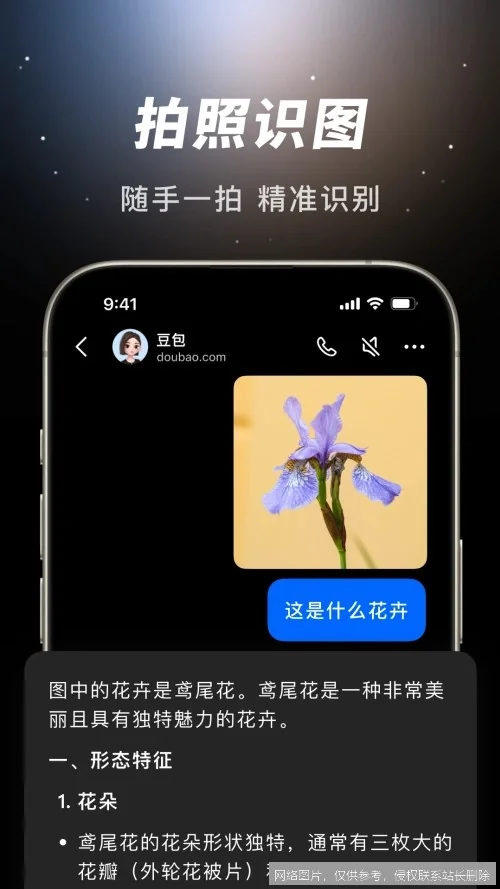 重磅突发：豆包接入 Seedance 2.0 并首发车载大模型，月活破 3 亿重塑行业格局