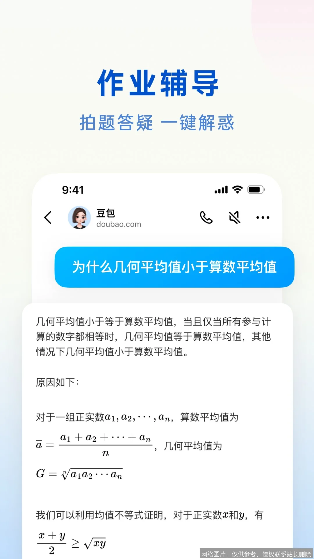重磅突发：豆包接入 Seedance 2.0 并首发车载大模型，月活破 3 亿重塑行业格局 示意图 2