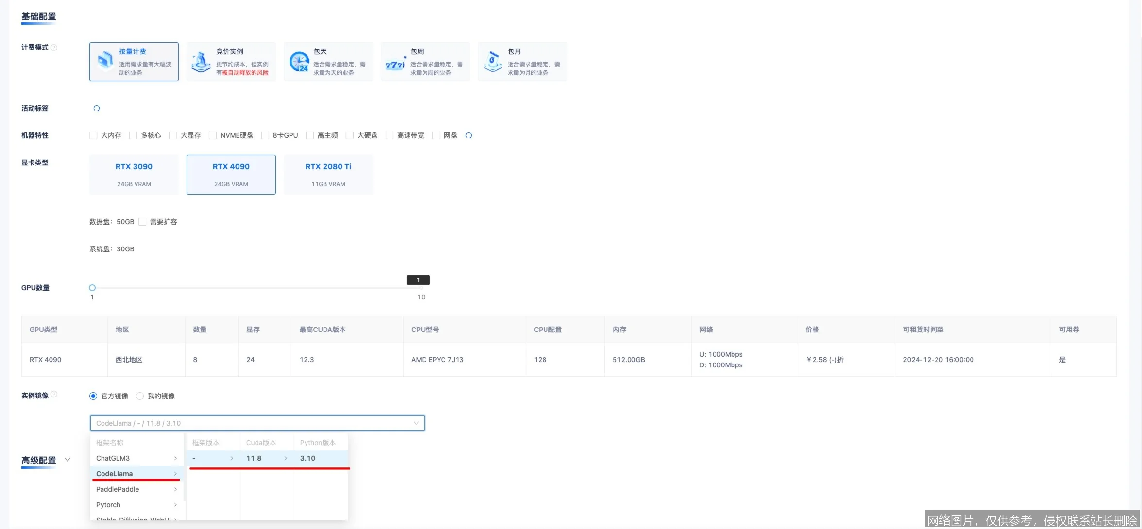 Code Llama 全面解析：Meta 开源代码模型的进化与 2026 新生态 示意图 2