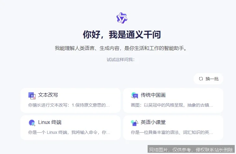 通义千问 2026 深度评测：对比四大国产模型，谁才是最佳全能助手？