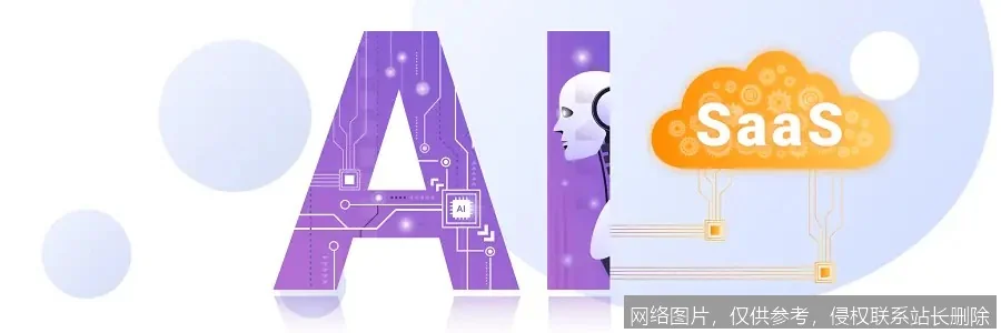 2026 AI SaaS 赚钱实录：普通人 0 基础月入 3 万的 4 条完整路径 示意图 2