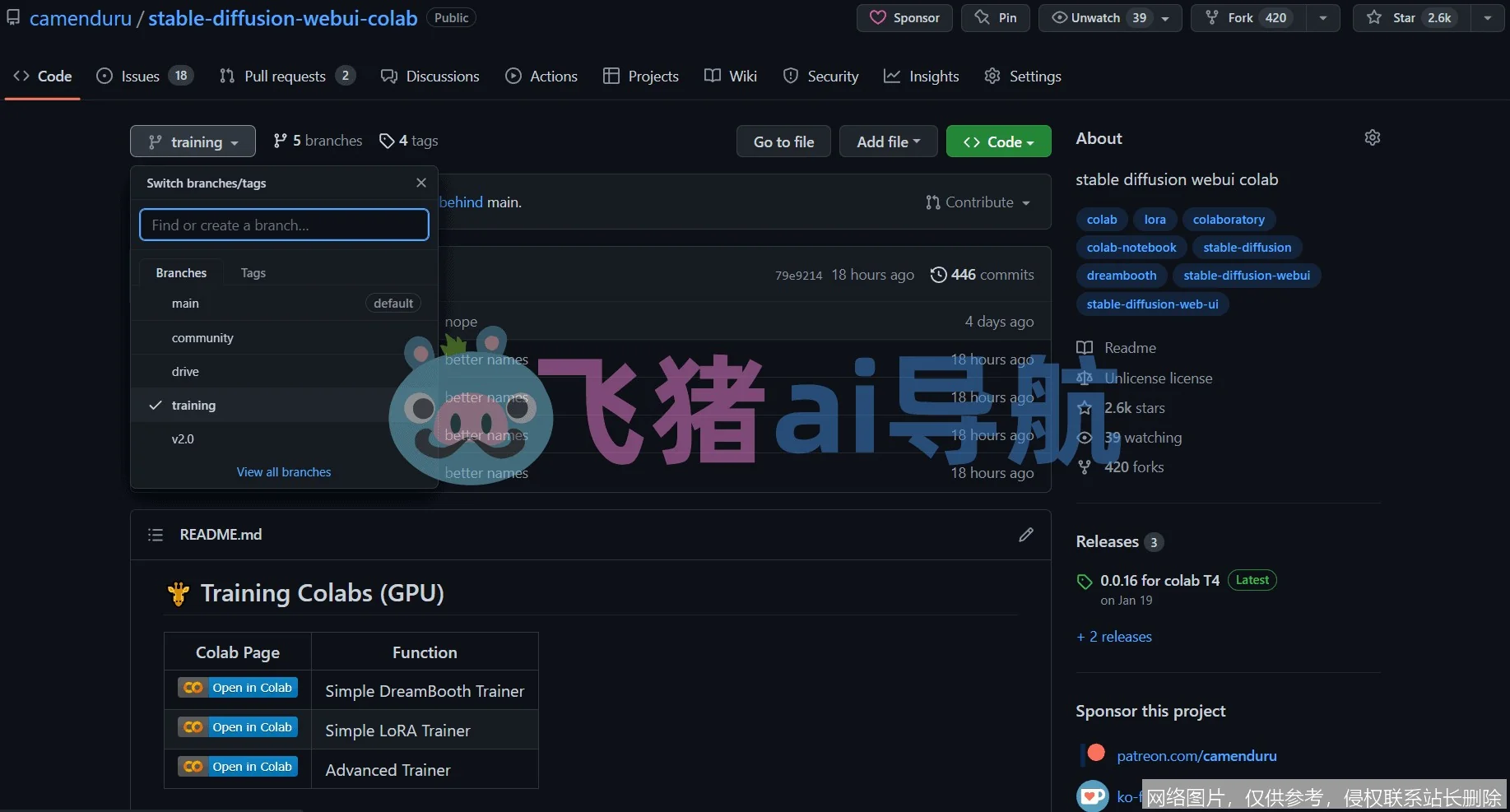Colab 平台全面解析：巴西政务数字化先锋与生成式 AI 新标杆 示意图 2