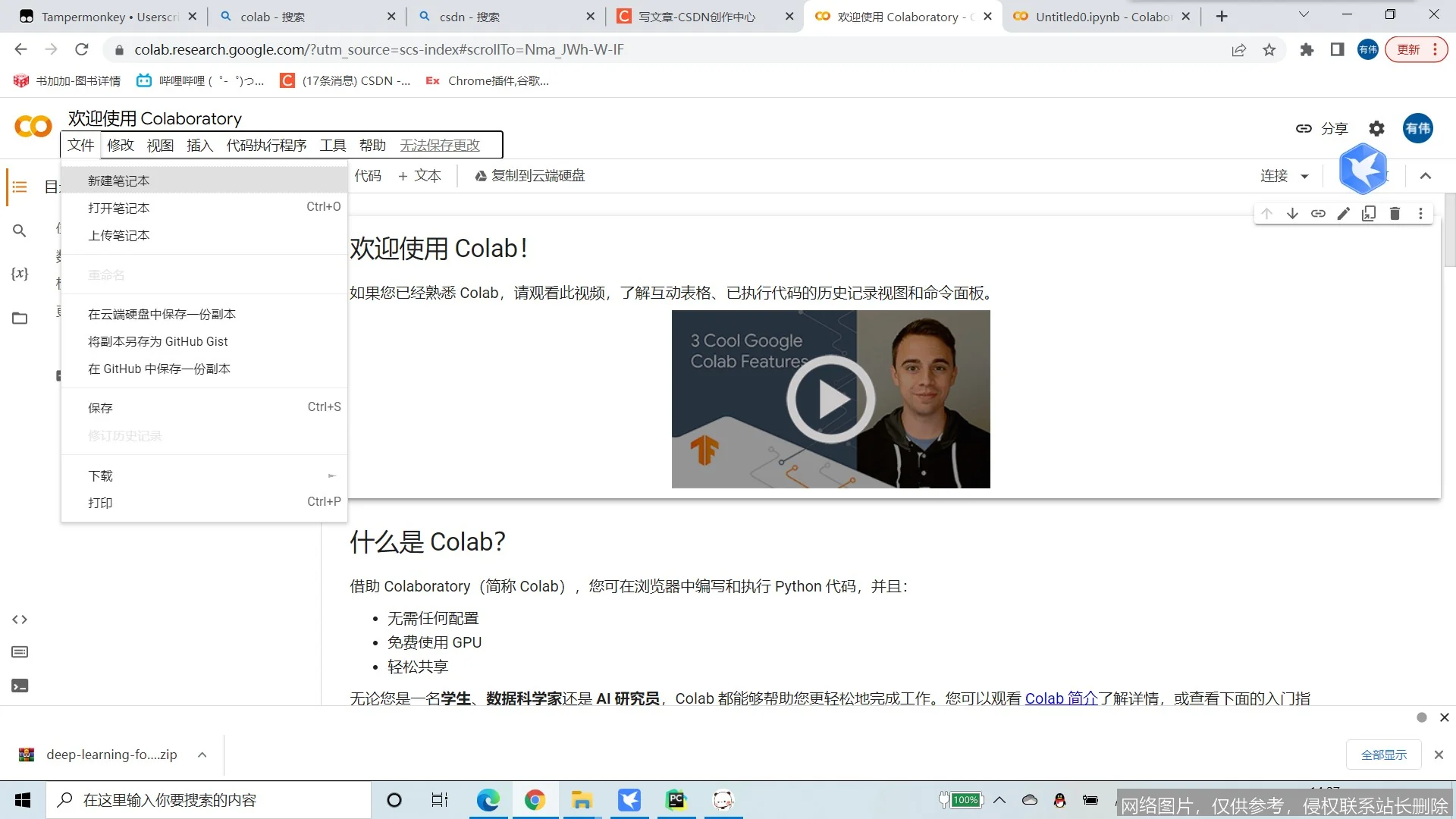 Colab 平台全面解析：巴西政务数字化先锋与生成式 AI 新标杆 示意图 3