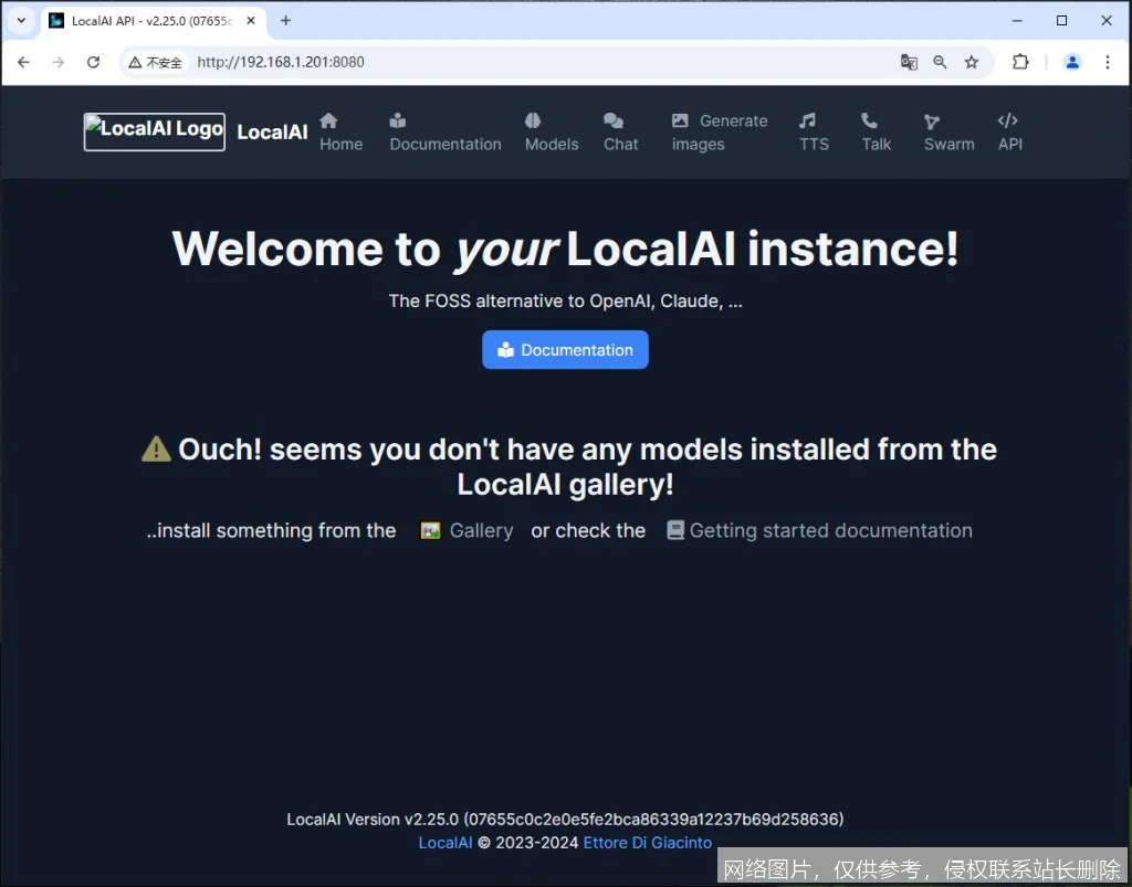LocalAI 2026 深度体验：隐私至上与离线极速的本地革命 示意图 2