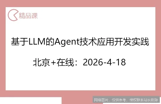 Fine-tuning 是什么：2026 年微调技术原理、行业应用与实战详解 示意图 2