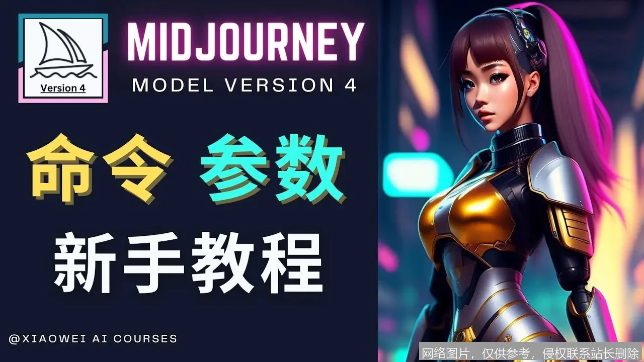 MidJourney V7 深度评测：2026 年图像生成王者是否依旧？