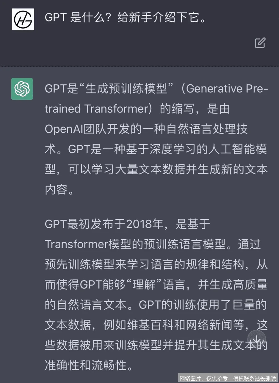 刚刚：OpenAI 发布 GPT-5.4 旗舰模型，推理与代码能力实现史诗级突破 示意图 3