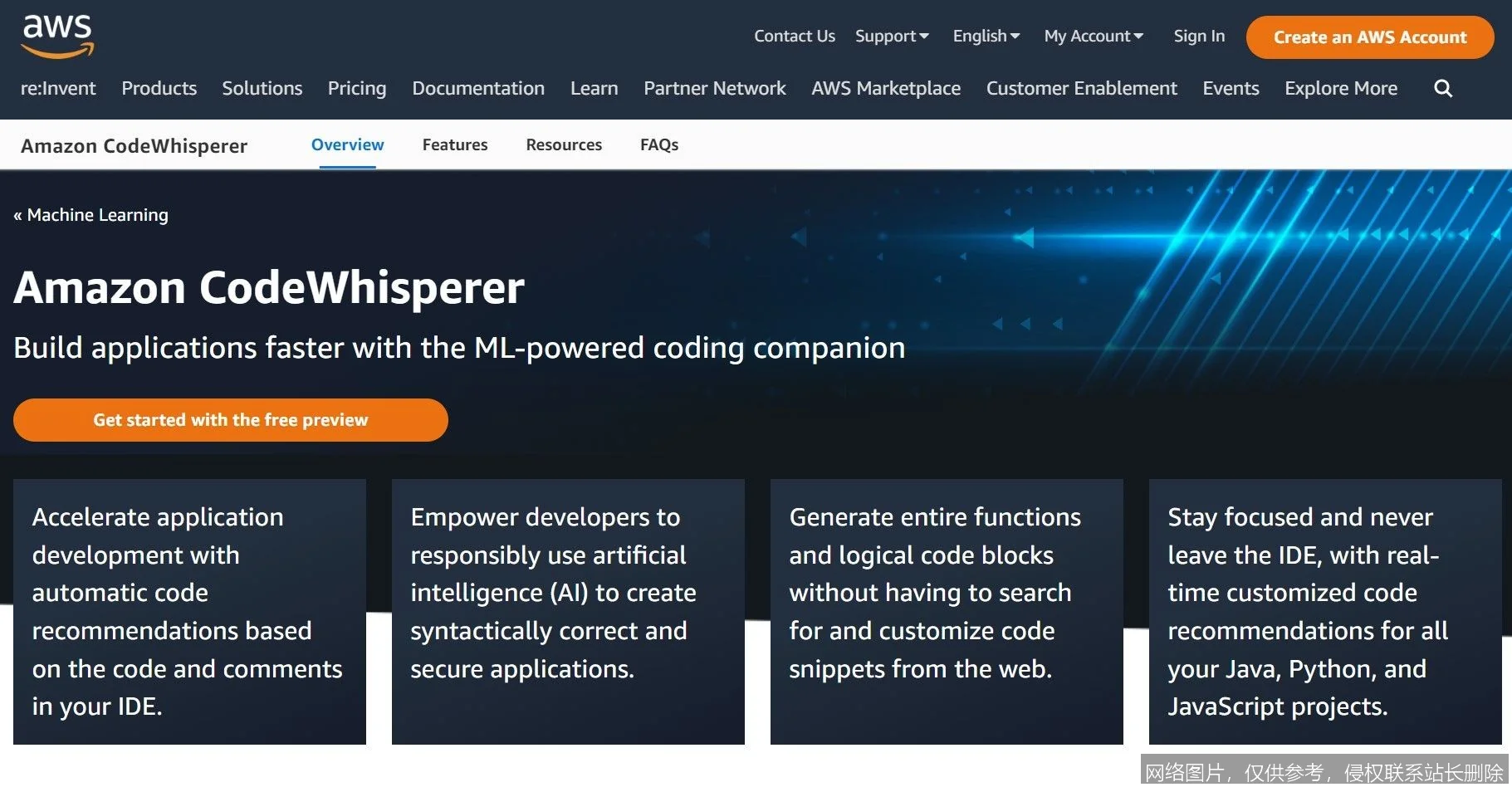 Amazon CodeWhisperer 2026 完全攻略：从新手入门到精通的实战教程