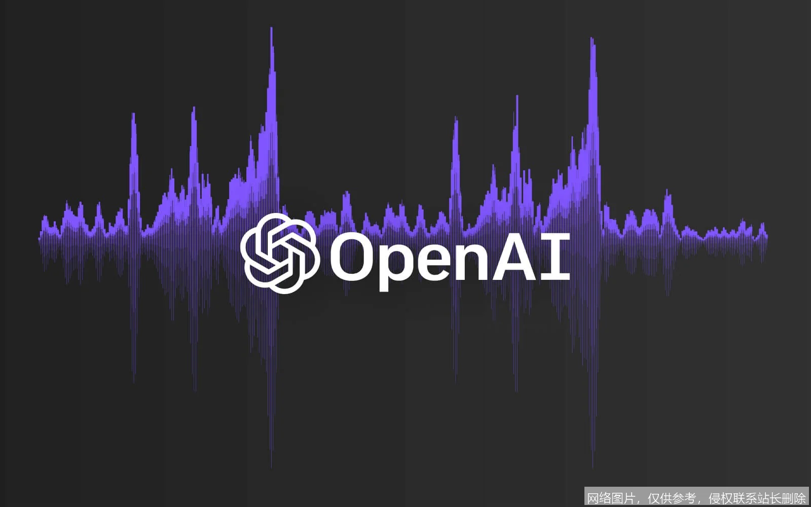 刚刚：OpenAI 完成 1220 亿美元融资，估值飙至 8520 亿创全球纪录 示意图 3