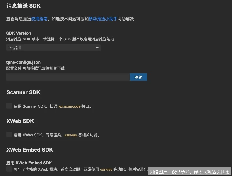 SDK 是什么？2026 最新定义、核心原理与全场景应用详解