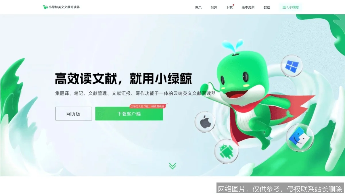 Ideogram 2.0 深度体验：2026 最强文字渲染与设计生成神器 示意图 2