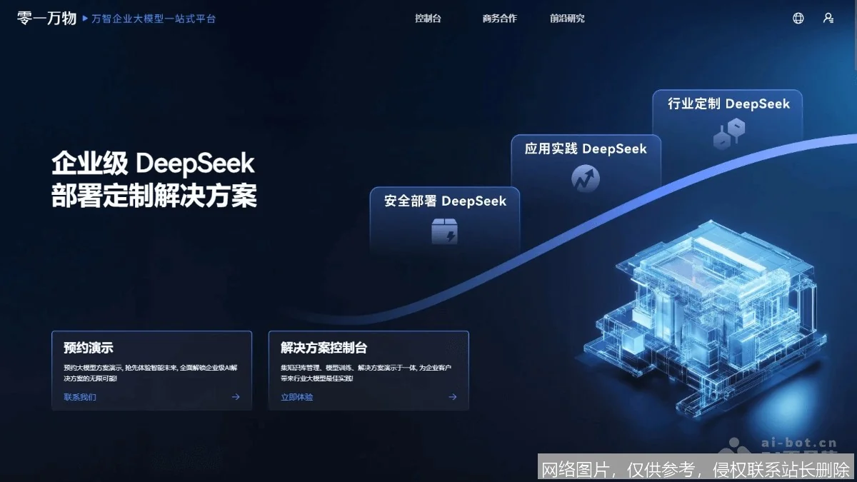 Ideogram 2.0 深度体验：2026 最强文字渲染与设计生成神器