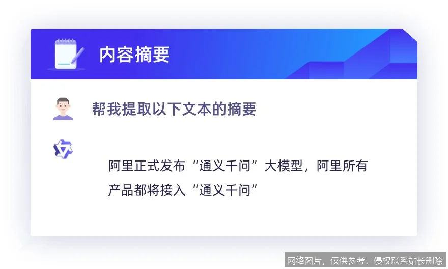 通义大模型全景解析：从 Qwen3.5 到 Copaw 的阿里智能体生态 示意图 2
