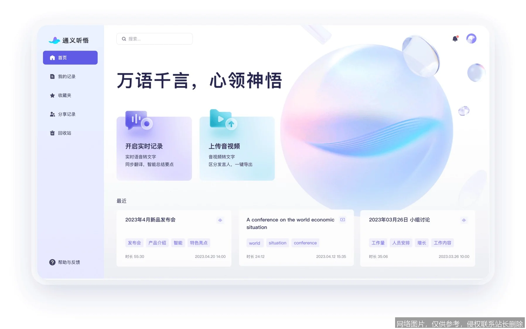 通义大模型全景解析：从 Qwen3.5 到 Copaw 的阿里智能体生态 示意图 3