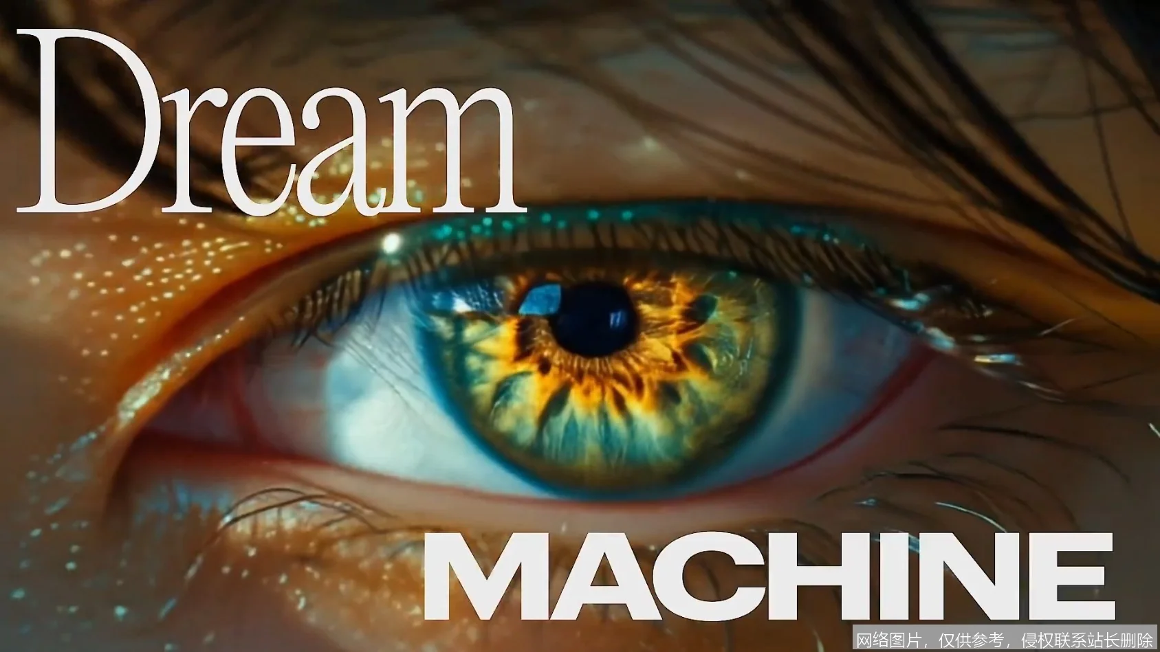 Luma Dream Machine 2026 深度体验：关键帧控制与分钟级 3D 动画创作