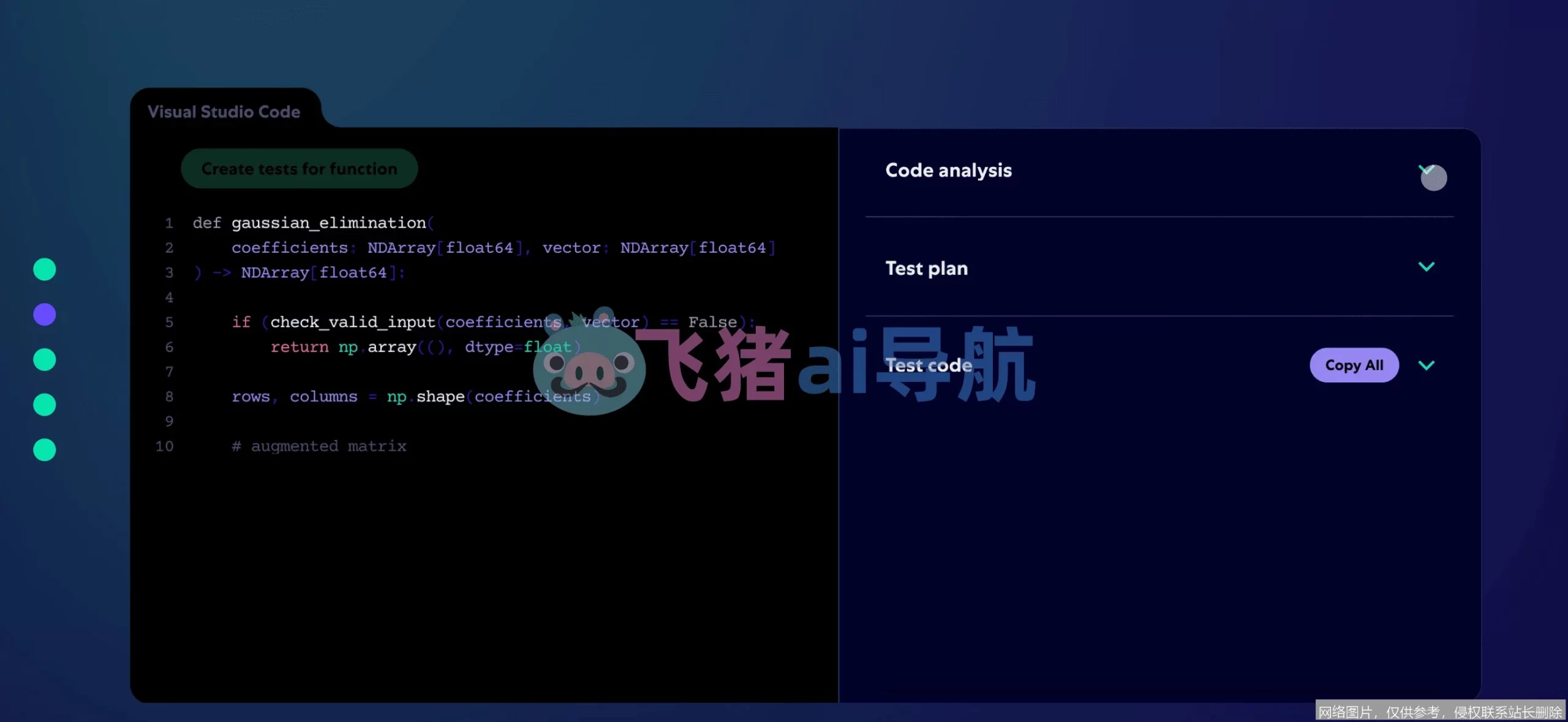 Codeium 教程 2026 完全攻略：从新手入门到精通的实战指南 示意图 3