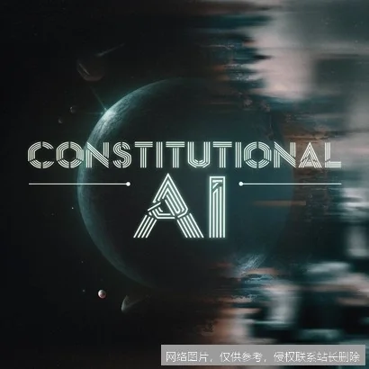 Constitutional AI 2026 深度体验:拒拆安全红线的自主守护新范式 Constitutional AI 2026 深度体验:拒拆安全红线的自主守护新范式