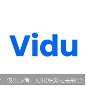 Vidu Q3 深度评测：2026 国产视频模型与竞品横评及最佳推荐