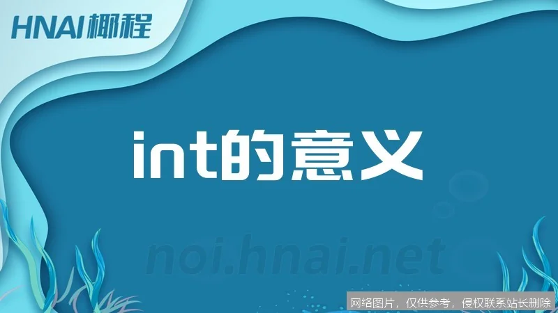 INT4 量化是什么：2026 端侧部署原理、精度突破与实战详解 示意图 2