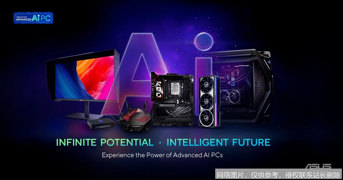 2026 AI PC 全面解读：锐龙 AI 400 系列如何释放端侧算力新势能？