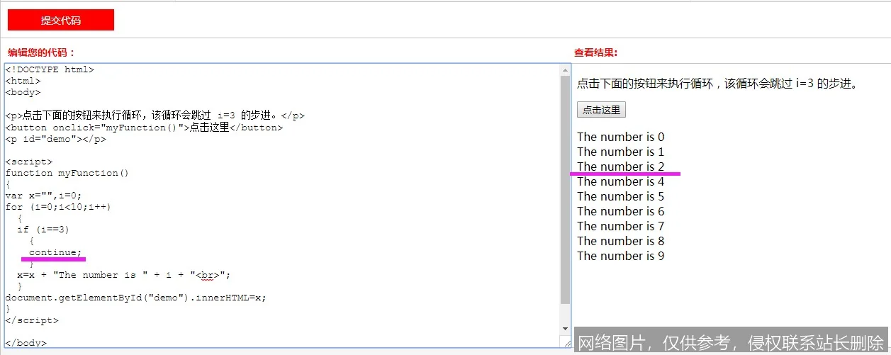Continue 评测 2026：深度体验与竞品对比，谁才是最佳编程助手？