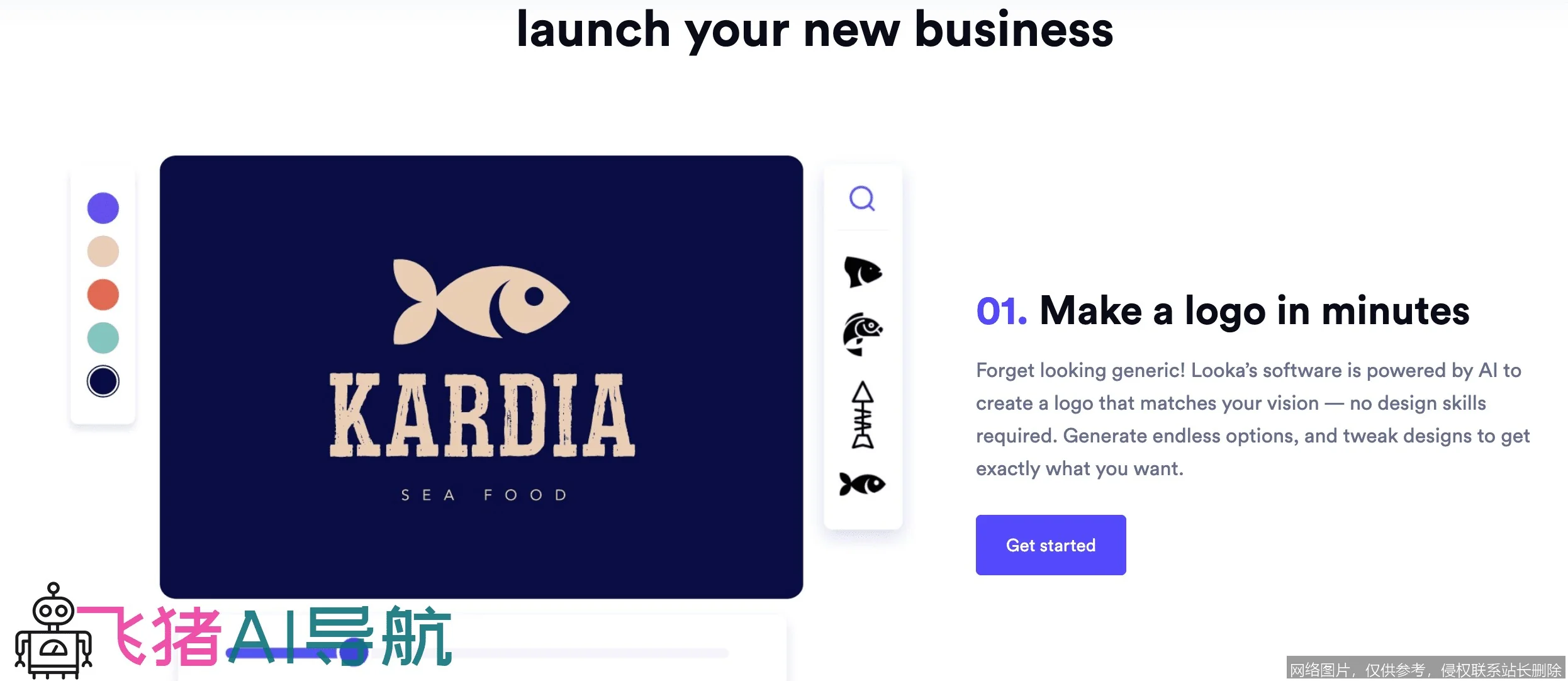 Looka 2026 深度评测:对比竞品,它仍是最佳智能 Logo 设计工具吗? 示意图 2 Looka 2026 深度评测:对比竞品,它仍是最佳智能 Logo 设计工具吗? 示意图 2