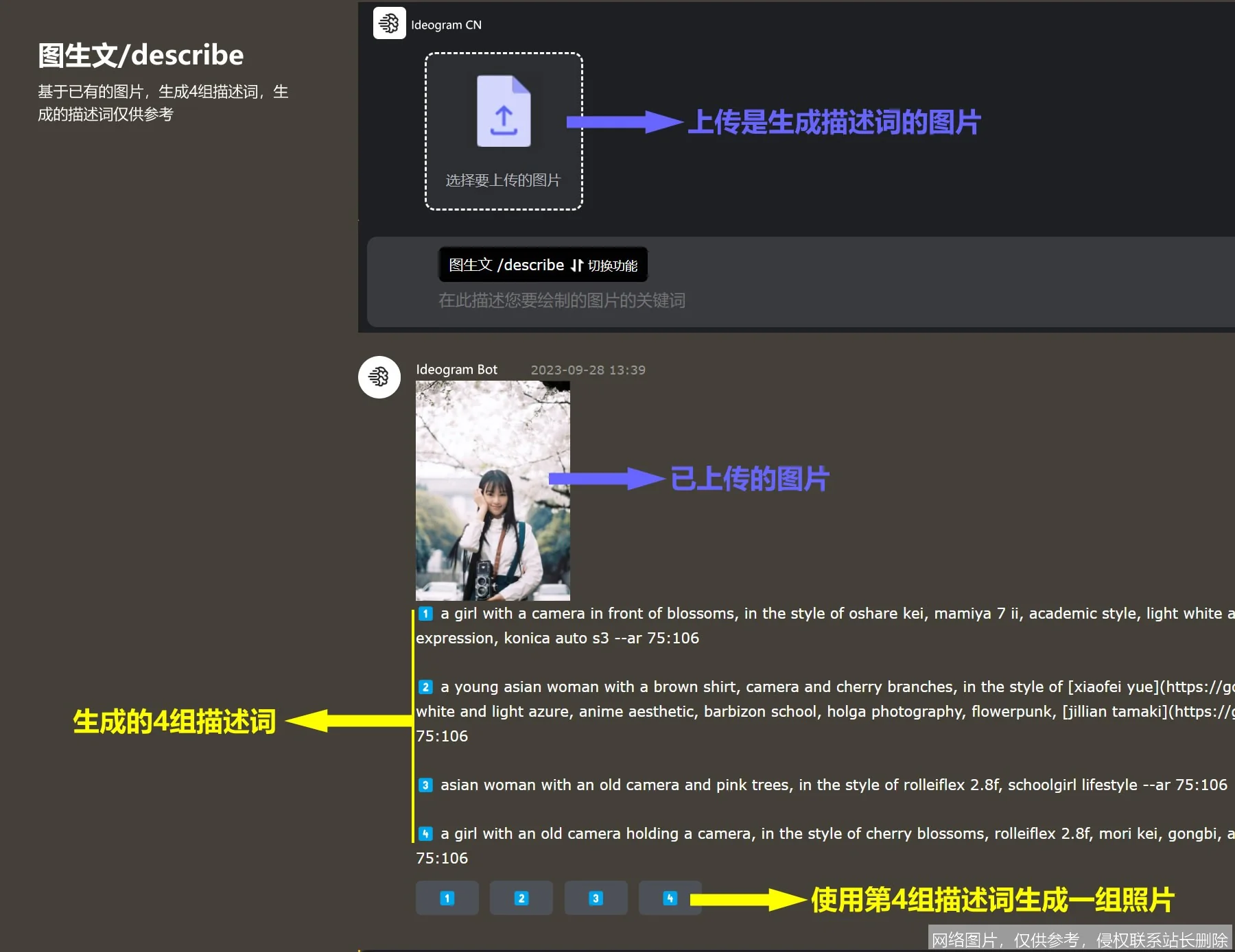 Ideogram 3.0 深度体验：2026 最强文字渲染与写实设计全面解读