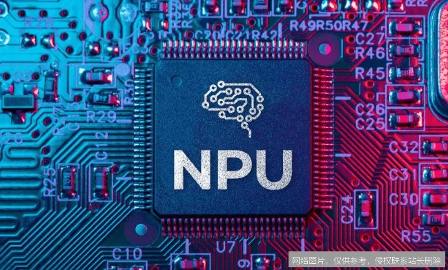 NPU 是什么全面解析：从神经网络原理到 2026 年端侧智能实战 示意图 3