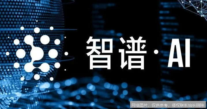 智谱产品全景解析：从港股上市到 GLM-5 的国产大模型领军者