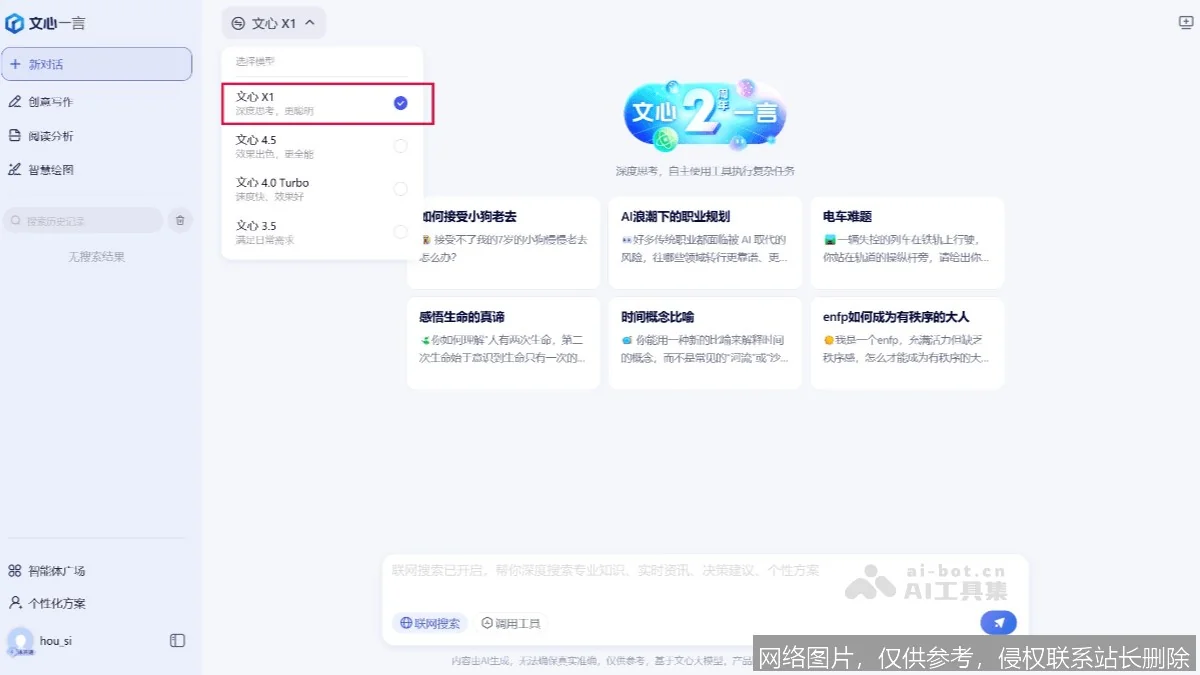 Mistral Large 全面解析：欧洲最强开源旗舰与算力新布局 示意图 2