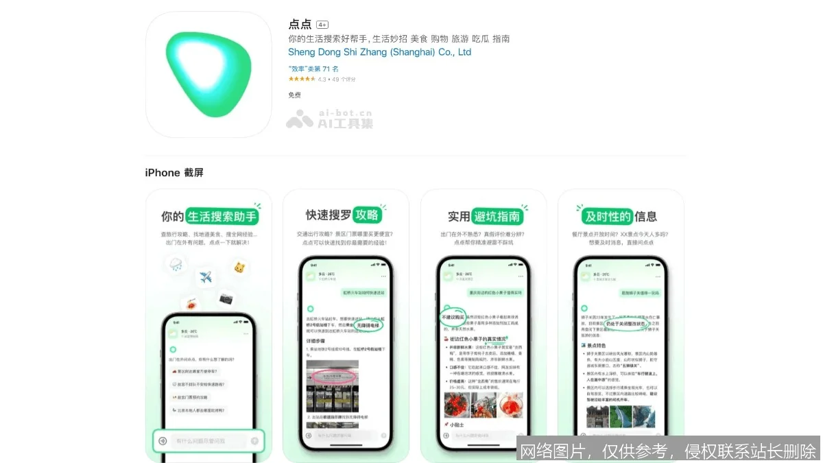 Mistral Large 全面解析：欧洲最强开源旗舰与算力新布局