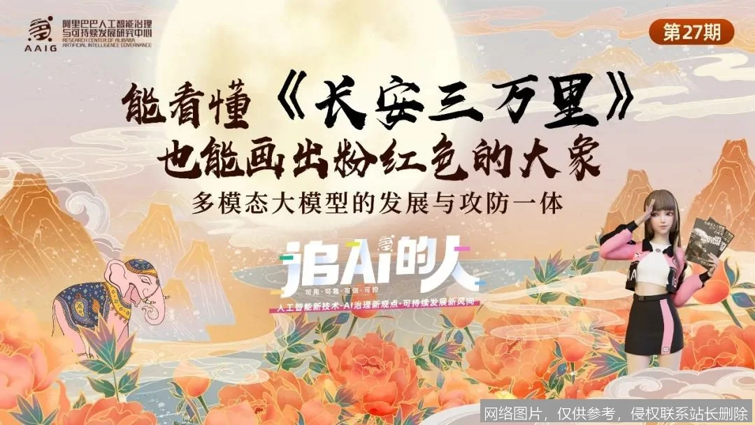 多模态是什么：2026 技术原理、融合算法与前沿应用全面解析：步骤或功能界面 1