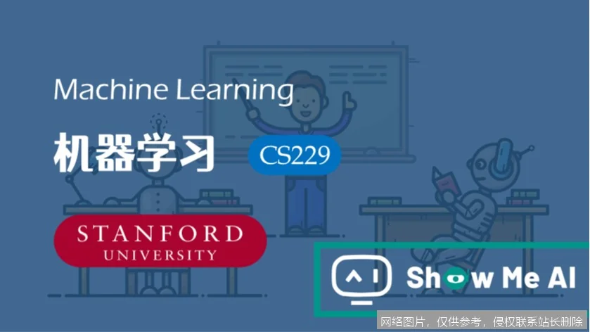 Stanford AI 全景解析：从指数报告到开源生态的学术引领者：步骤或功能界面 1