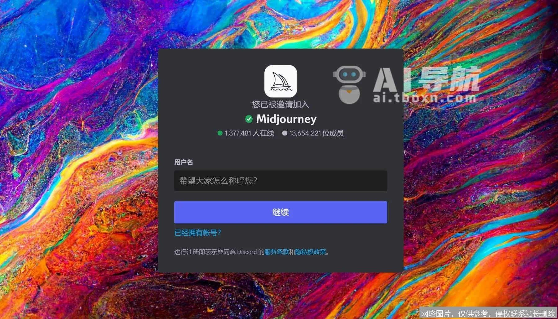 重磅突发：Midjourney V8 Alpha 正式上线，生成速度狂飙 5 倍_https://ai.lansai.wang_AI新闻资讯_第1张