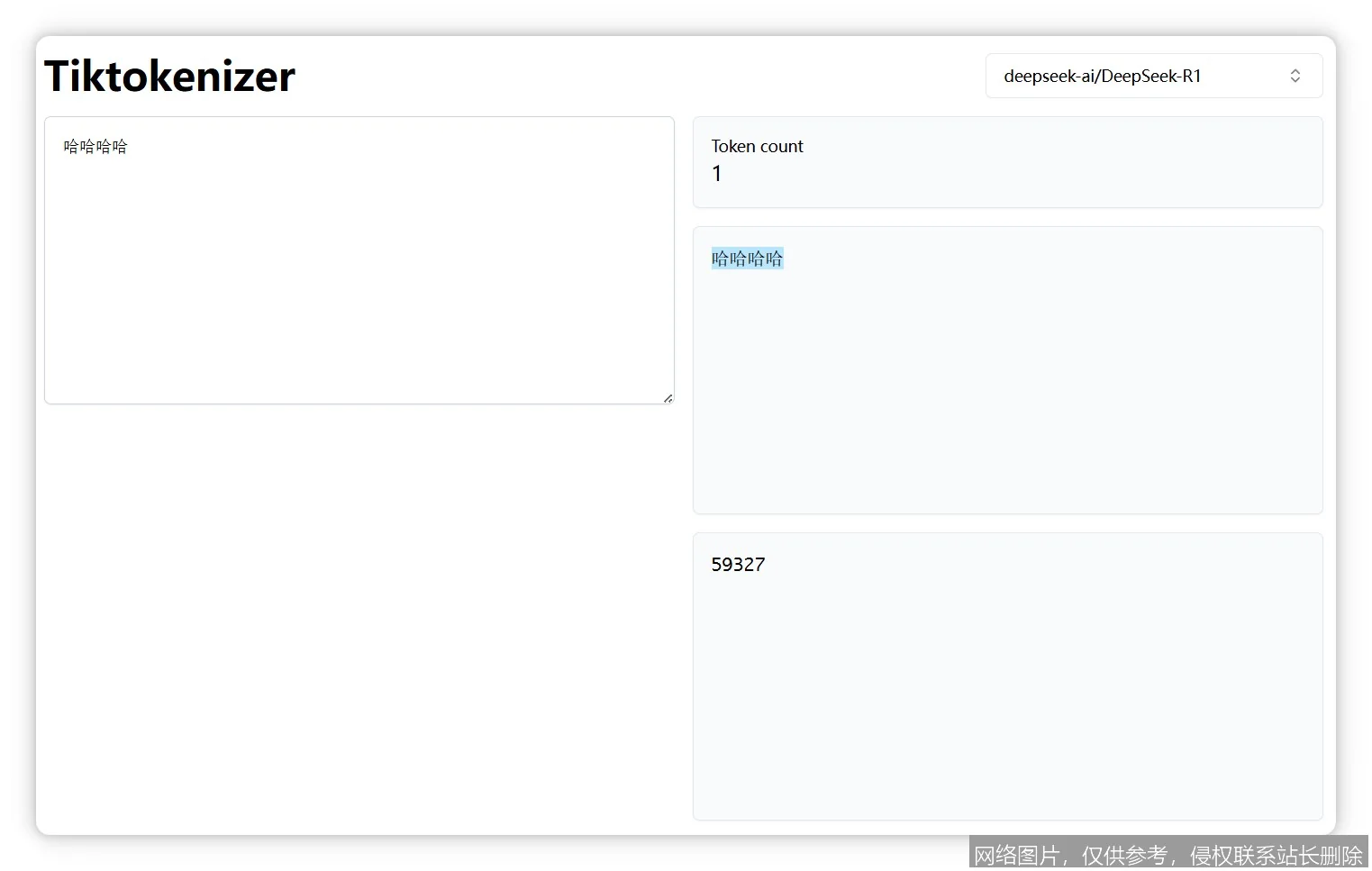Token 是什么：从“词元”定义到 2026 年智能时代价值锚点全面解析_https://ai.lansai.wang_AI词典_第3张