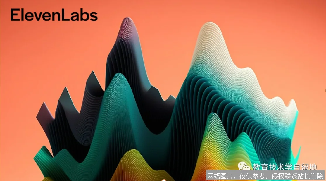 ElevenLabs 2026 深度体验：情感拟真与实时翻译的语音新革命_https://ai.lansai.wang_AI百宝箱_第1张