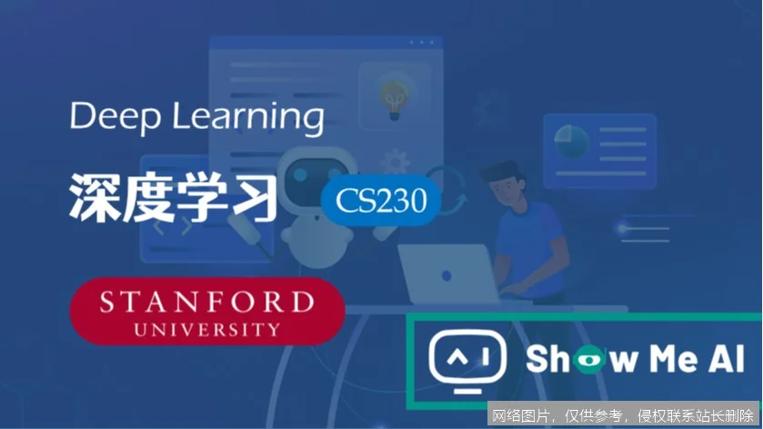 斯坦福 AI 全景解析：423 页报告揭示全球生态与中美格局_https://ai.lansai.wang_AI导航_第1张