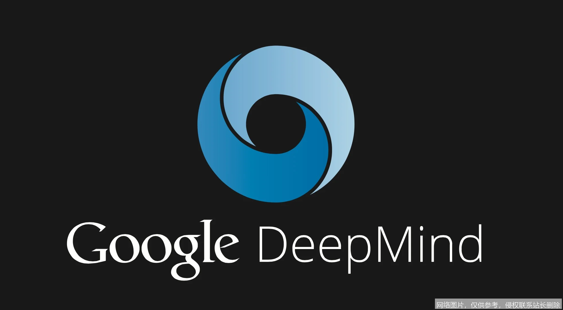 DeepMind 公司全面解析：从 AlphaFold 到 AGI 的谷歌前沿_https://ai.lansai.wang_AI导航_第3张