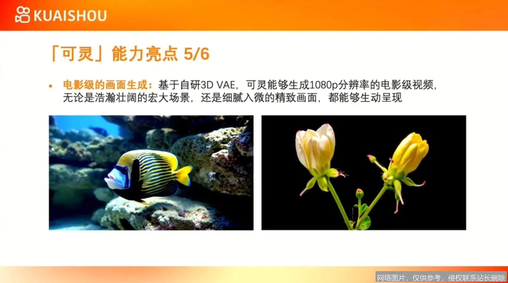 可灵 3.0 深度体验：2026 原生音画同步与智能分镜全解析_https://ai.lansai.wang_AI百宝箱_第2张