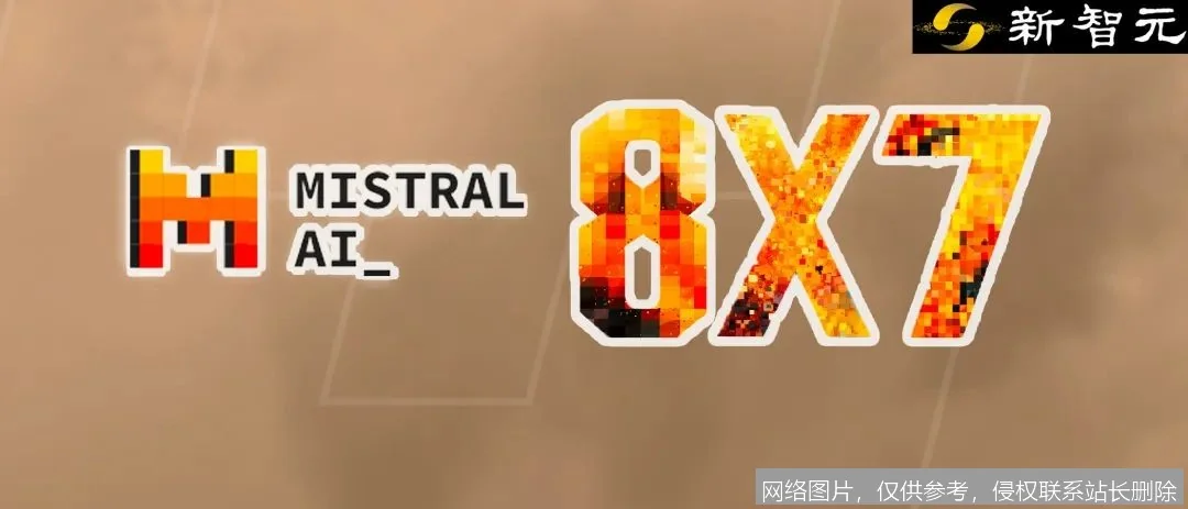 重磅：Mixtral 2026 架构巨变，动态路由效率飙升 300% 引爆行业_https://ai.lansai.wang_AI新闻资讯_第3张