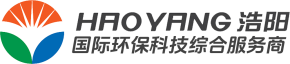 浩阳环境股份有限公司 官方标识