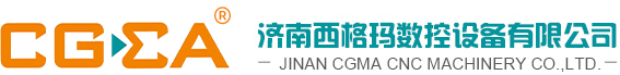 济南西格玛数控设备有限公司 官方标识