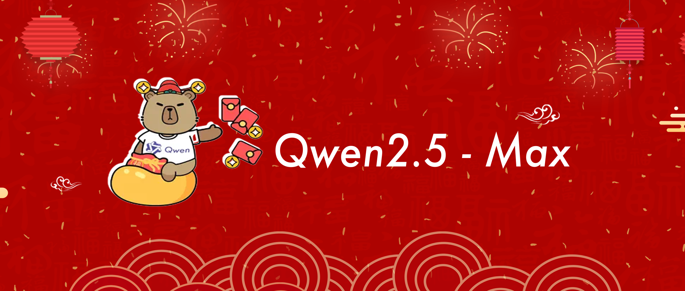 Qwen official blog官方资料图片