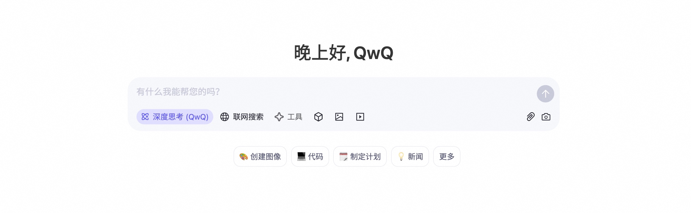 Qwen official blog官方资料图片